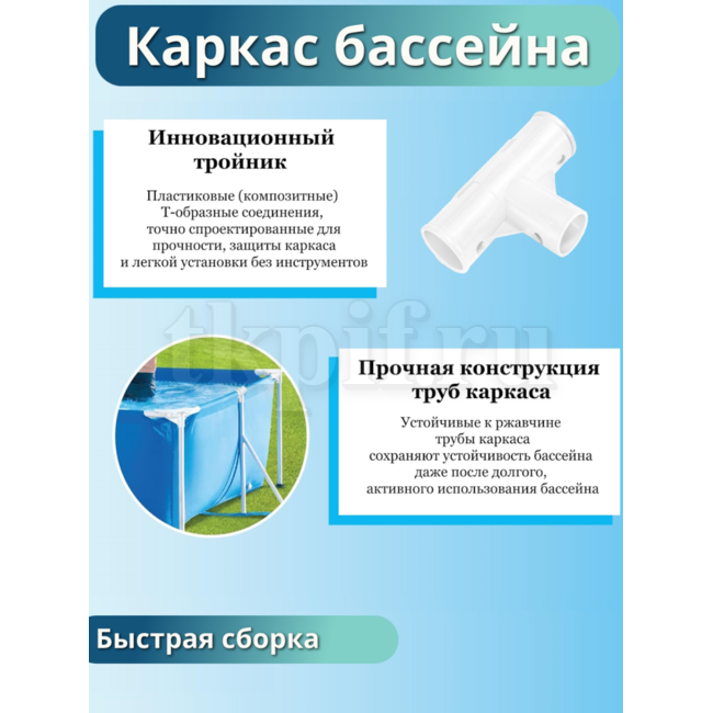 Бассейн каркасный 450х220х84см Intex 28273