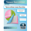 Бассейн каркасный 244х76см Intex 28290