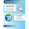 Бассейн каркасный 260х160х65см Intex 28271
