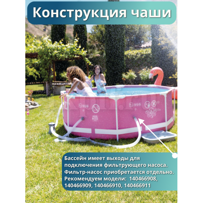 Бассейн каркасный 244х76см Intex 28290