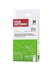 Универсальный препарат МакKids 10433