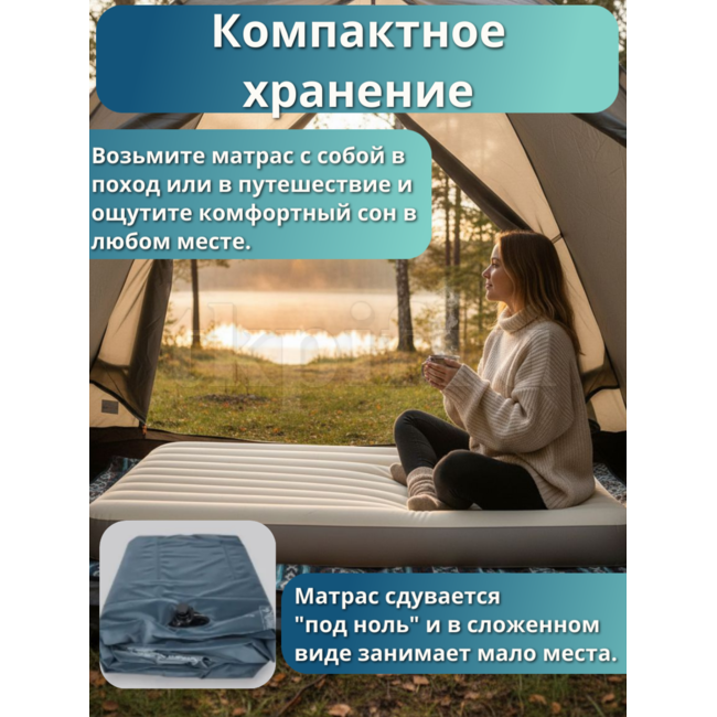 Надувной матрас 152x203x25см Intex 64103