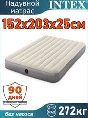 Надувной матрас 152x203x25см Intex 64103