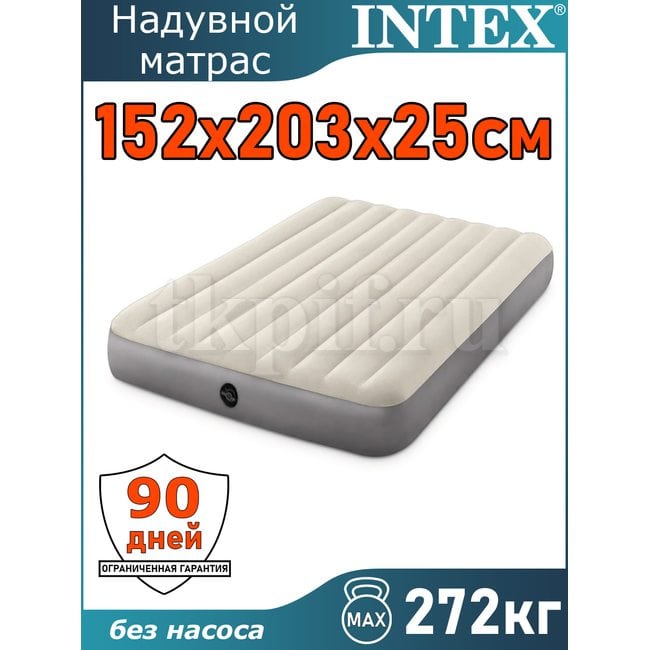 Надувной матрас 152x203x25см Intex 64103