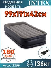 Надувная кровать 99x191x42см Intex 64132
