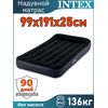 Надувной матрас 99x191x25см Intex 64141