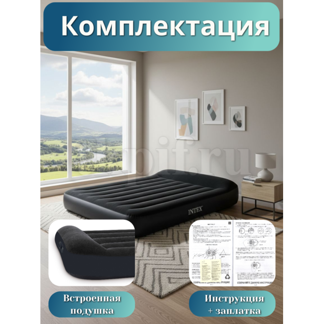 Надувной матрас 152x203x25см Intex 64143