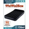 Надувной матрас 99x191x25см Intex 64141