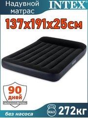 Надувной матрас 137x191x25см Intex 64142