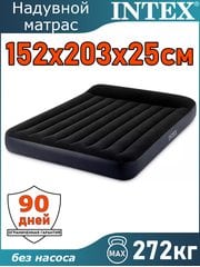 Надувной матрас 152x203x25см Intex 64143