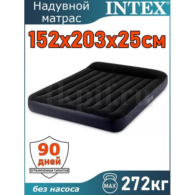Надувной матрас 152x203x25см Intex 64143