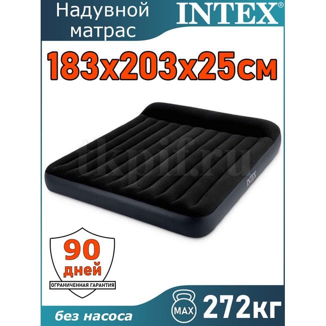 Надувной матрас 183x203x25см Intex 64144