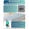 Надувная кровать 99x191x36см USB Intex 64157