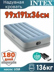 Надувная кровать 99x191x36см USB Intex 64157