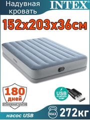 Надувная кровать 152x191x36см USB Intex 64159