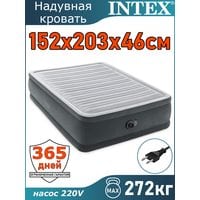 Надувная кровать 152x203x46 Intex 64414 Надувная кровать 152x203x46 Intex 64414