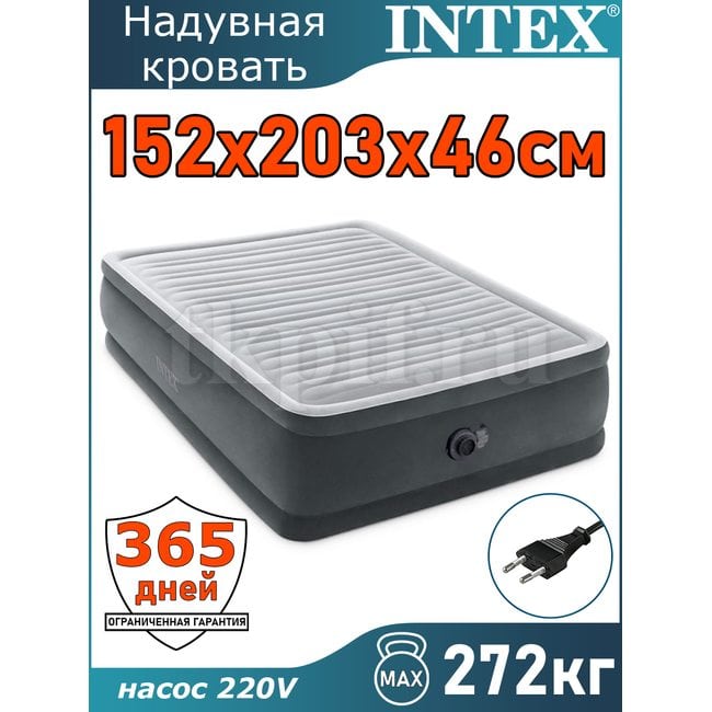 Надувная кровать 152x203x46 Intex 64414