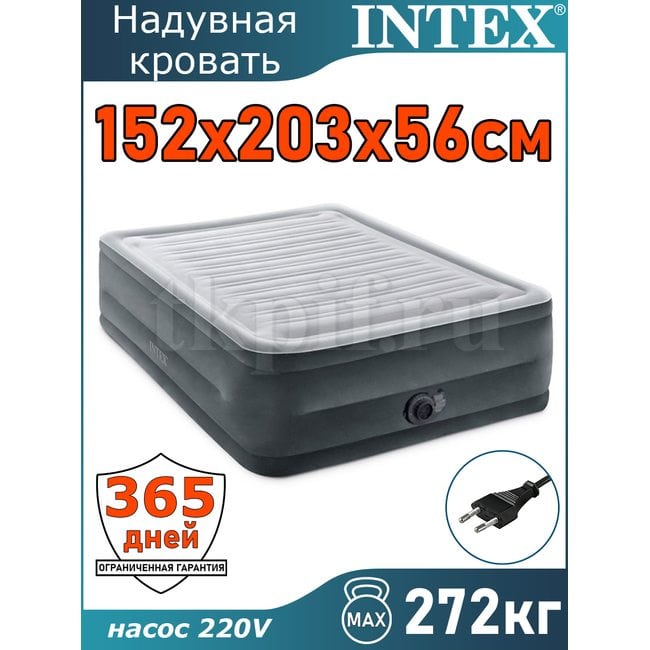 Надувная кровать 152x203x56 Intex 64418