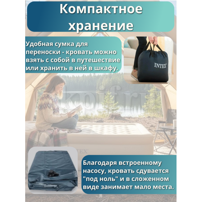 Надувная кровать 99х191х46см Intex 64426