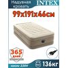 Надувная кровать 99х191х46см Intex 64426