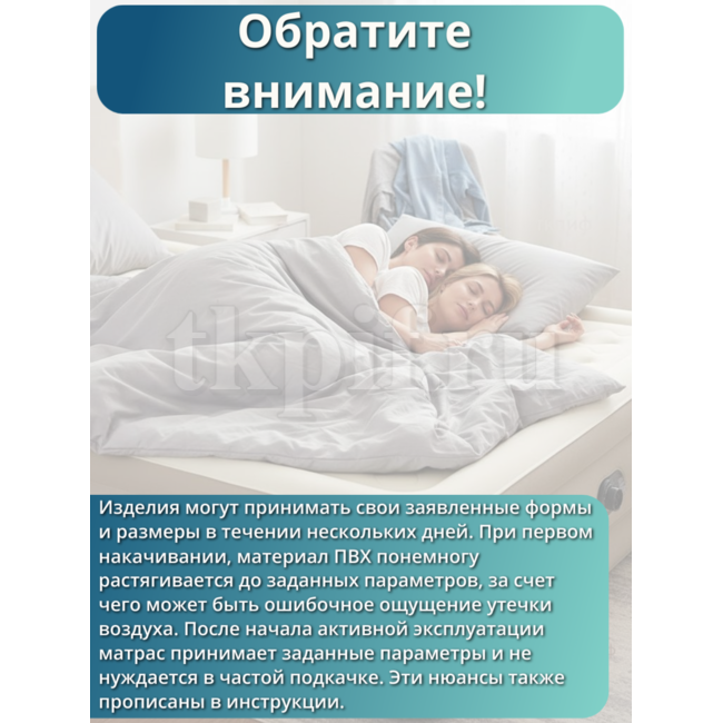 Надувная кровать 99х191х46см Intex 64426