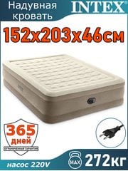 Надувная кровать 152х203х46см Intex 64428
