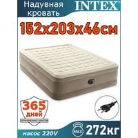 Надувная кровать 152х203х46см Intex 64428 Надувная кровать 152х203х46см Intex 64428