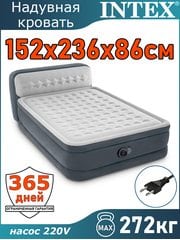 Надувная кровать 152x236x86 Intex 64448