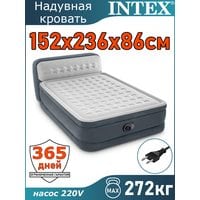 Надувная кровать 152x236x86 Intex 64448 Надувная кровать 152x236x86 Intex 64448