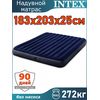 Надувной матрас 183x203x25см Intex 64755