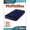 Надувной матрас 99x191x25см Intex 64757