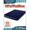 Надувной матрас 137x191x25см Intex 64758