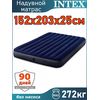 Надувной матрас 152x203x25см Intex 64759