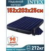 Надувной матрас 152x203x25см Intex 64765