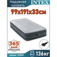 Надувная кровать 99x191x33см Intex 67766 Надувная кровать 99x191x33см Intex 67766
