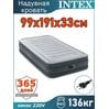 Надувная кровать 99x191x33см Intex 67766