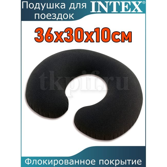 Подушка дорожная 33x25x8см Intex 68675