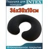 Подушка дорожная 33x25x8см Intex 68675