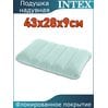 Подушка надувная 43x28x9см Intex 68676