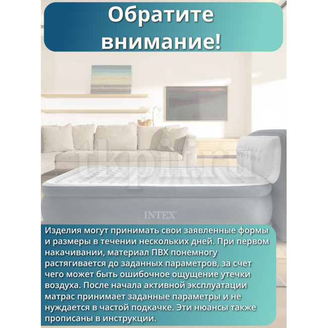 Надувная кровать 99x191x36см USB Intex 64157
