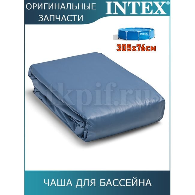 Чаша для бассейна 305х76см 10095
