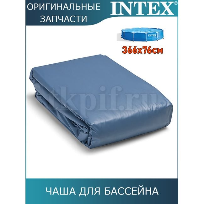 Чаша для бассейна 366х76см 10096