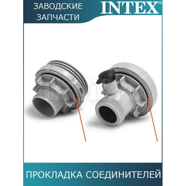 Прокладка Intex 10255
