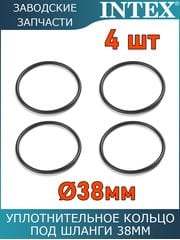 Уплотнительное кольцо, 4шт Intex 10262