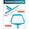Пружинный фиксатор Intex 10280