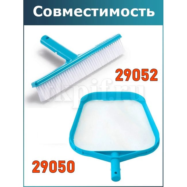 Пружинный фиксатор Intex 10280