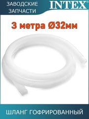 Шланг гофрированный 32мм Intex 10399 Шланг гофрированный 32мм Intex 10399