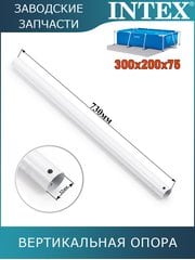 Вертикальная опора (Е) Intex 10563