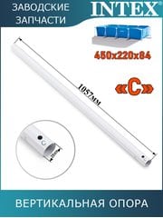 Горизонтальная балка (C) Intex 10568