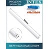 Вертикальная опора Intex 10569